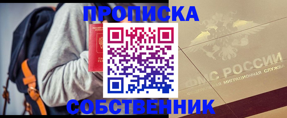временная регистрация госуслуги в Кинеле